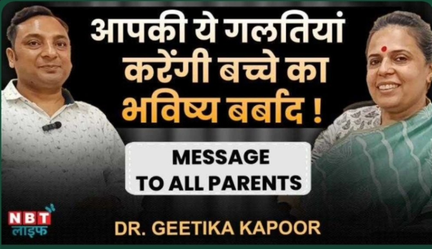 Parenting practices at Navbharat Times